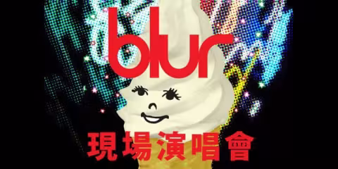 blur-hong-kong-660x330.jpg