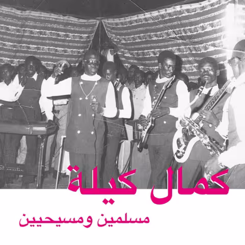 habibi_008.jpg