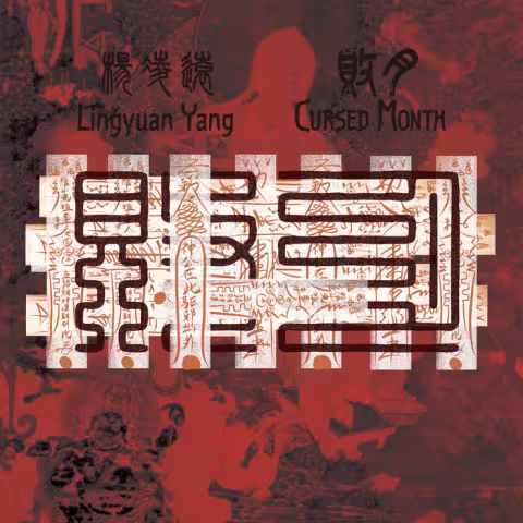 lingyuan_yang_cursed_month.jpg
