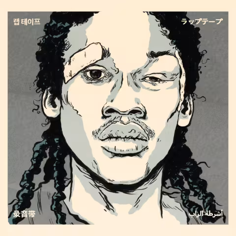 meek_knxwledge.jpg