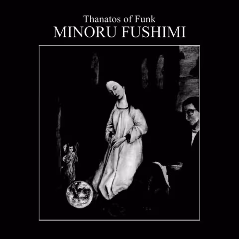 minoru_fushimi.jpg