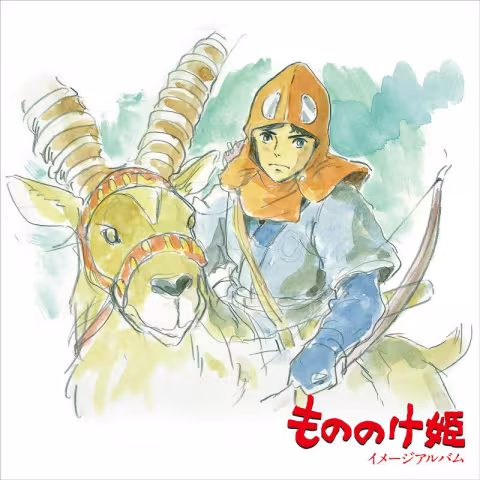 princesse_mononoke__.jpg