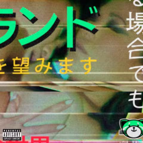 the-weeknd-kiss-land.jpg