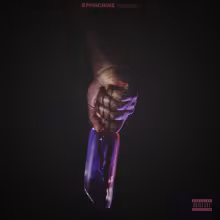 Westside_Gunn.jpg