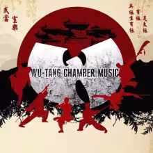 chambermusic.jpg