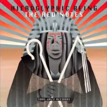 hierglyphic_being.jpg