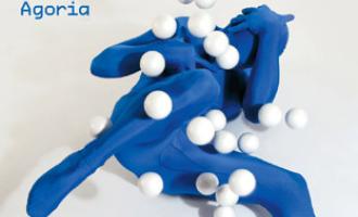 agoria-fabric-57.jpg
