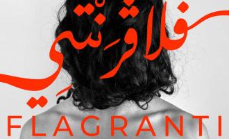 flagranti_2023.jpg