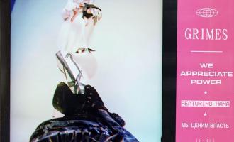 grimes-we-appreciate-power-song-stream.jpg