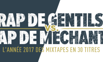 mixtapes-2017.png