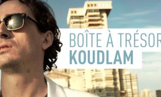 treasureBox_koudlam.jpg